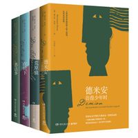 想入坑黑塞的同学可以来抄我作业🙌