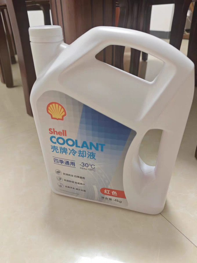 防冻液