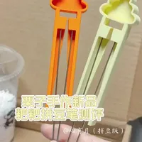 栗子手作粑粑拼豆笔测评❎ 粑粑狗拼豆诞生过程✅
໒( ̿❍ ᴥ ̿❍)ʋ
（各种拼豆工具的出现是为了提高拼豆效率or提供拼豆期间的情绪价值的，最近很爱用栗子手作家的工具，碰上新品豆笔了咱也是试起来了，剪条视频记录一下～）
#拼豆 #测评 #工具分享 #记录真实生活 #抽象