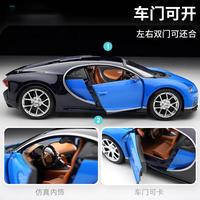 还未“渲染”由你执笔 注入灵魂 #汽车模型 #树脂车模 #布加迪 #布加迪chiron