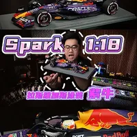 spark 1:18 23年拉斯维加斯站 红牛 维斯塔潘#小比例车模 #汽车模型收藏 #spark车模 #spark紫牛 #维斯塔潘