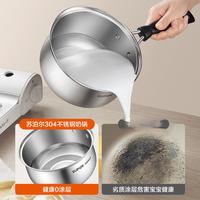 介意盖子的材质吗？ #不锈钢厨具 #锅具 #316不锈钢 #测评