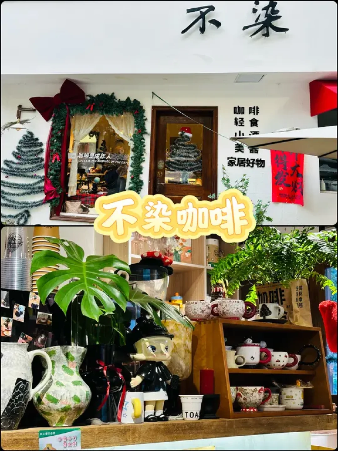 南京出发40min🚗,闯入隔壁慢生活宝藏小城🌿