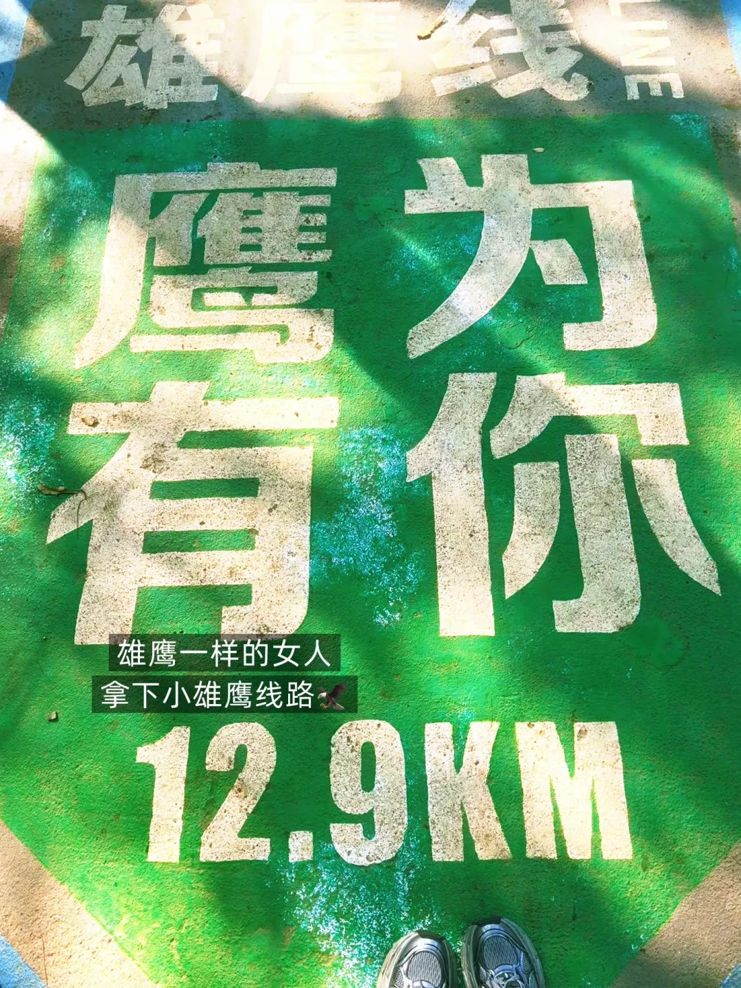 上班和上进之间，我选择上山🧗虞山徒步攻略