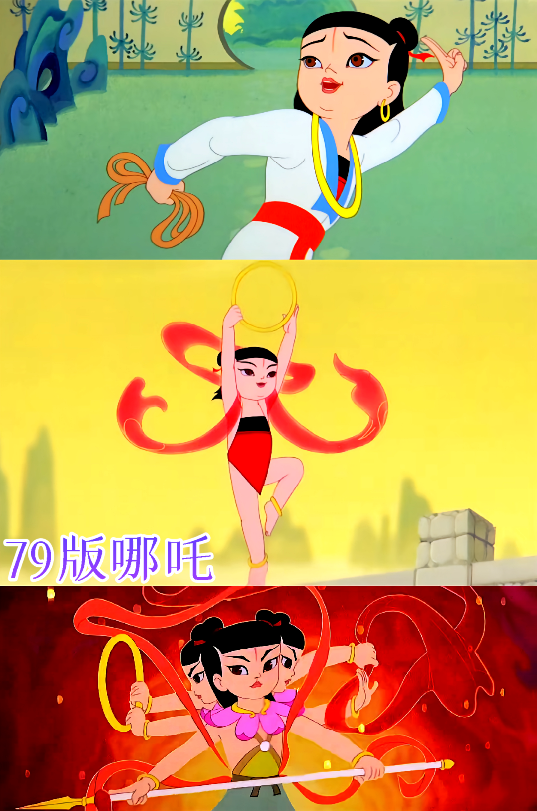 中国动画百年史(1979~1999)