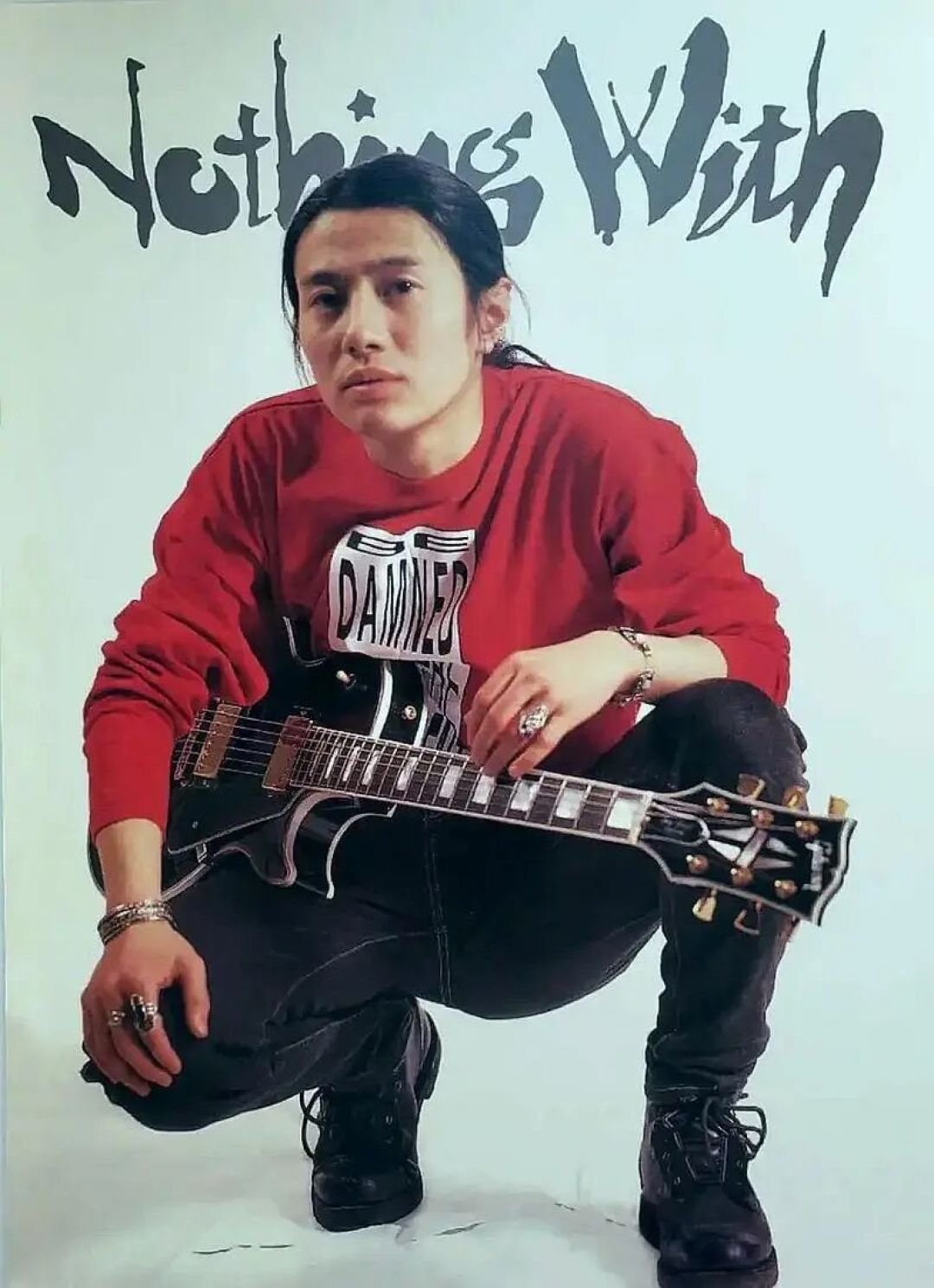 郑钧•《赤裸裸》1994年6月1日发行