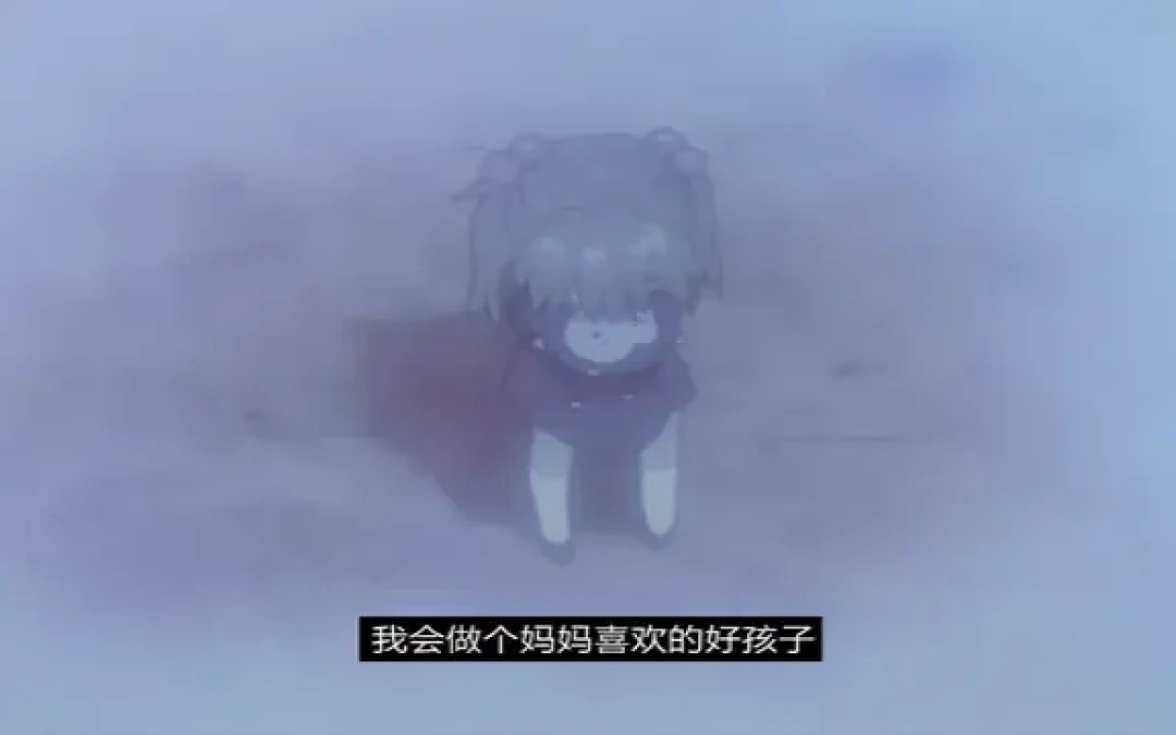《EVA心理学》明日香的自我厌恶情结