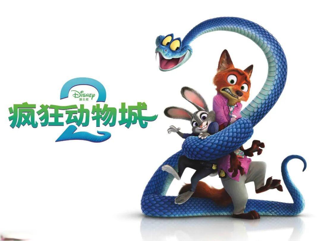《疯狂动物城2》登顶，改写中国影史引进片票房纪录