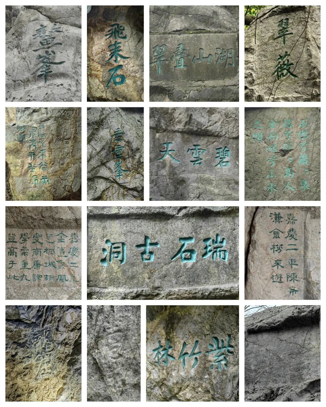 周末了,爬山去,这份吴山摩崖石刻地图拿走不谢