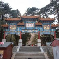 世界文化遗产 皇家园林颐和园