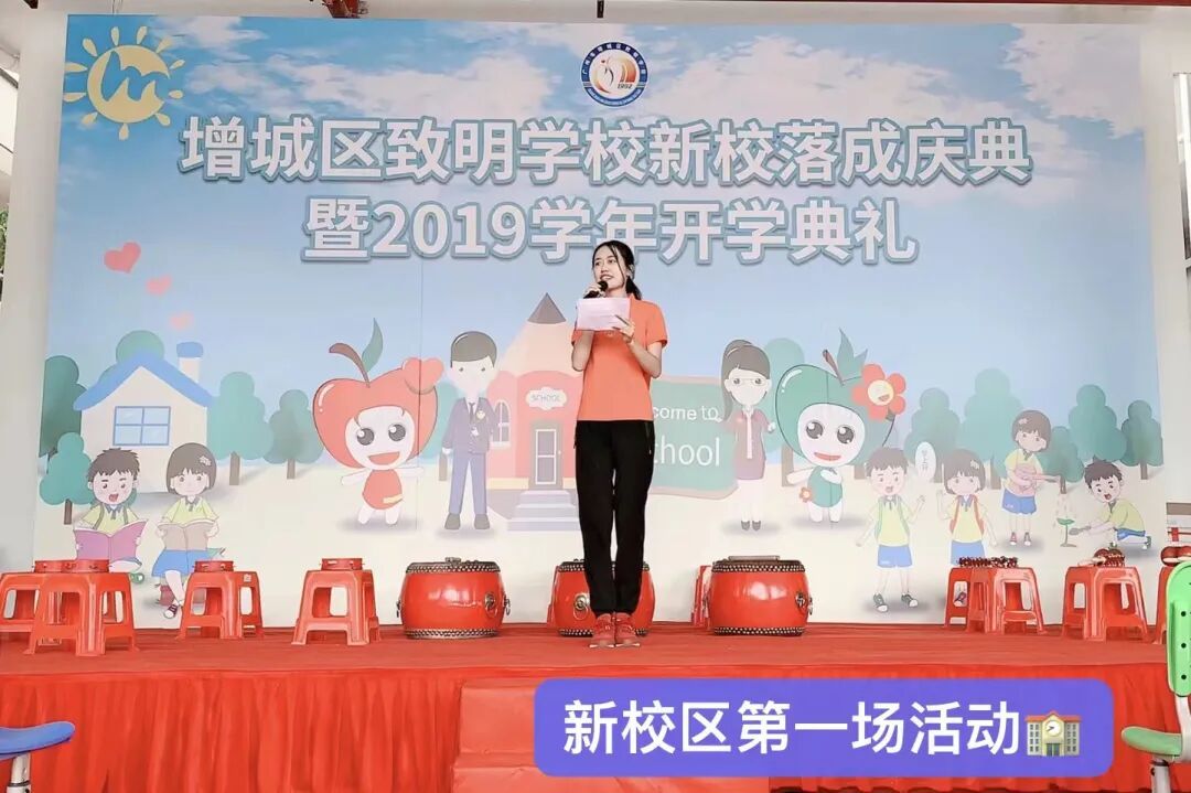 从看见到看懂:青教赛淬炼下的教育成长之旅