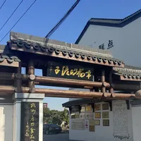 寻味城里的老味道！丁山河村幸福院子攻略✨