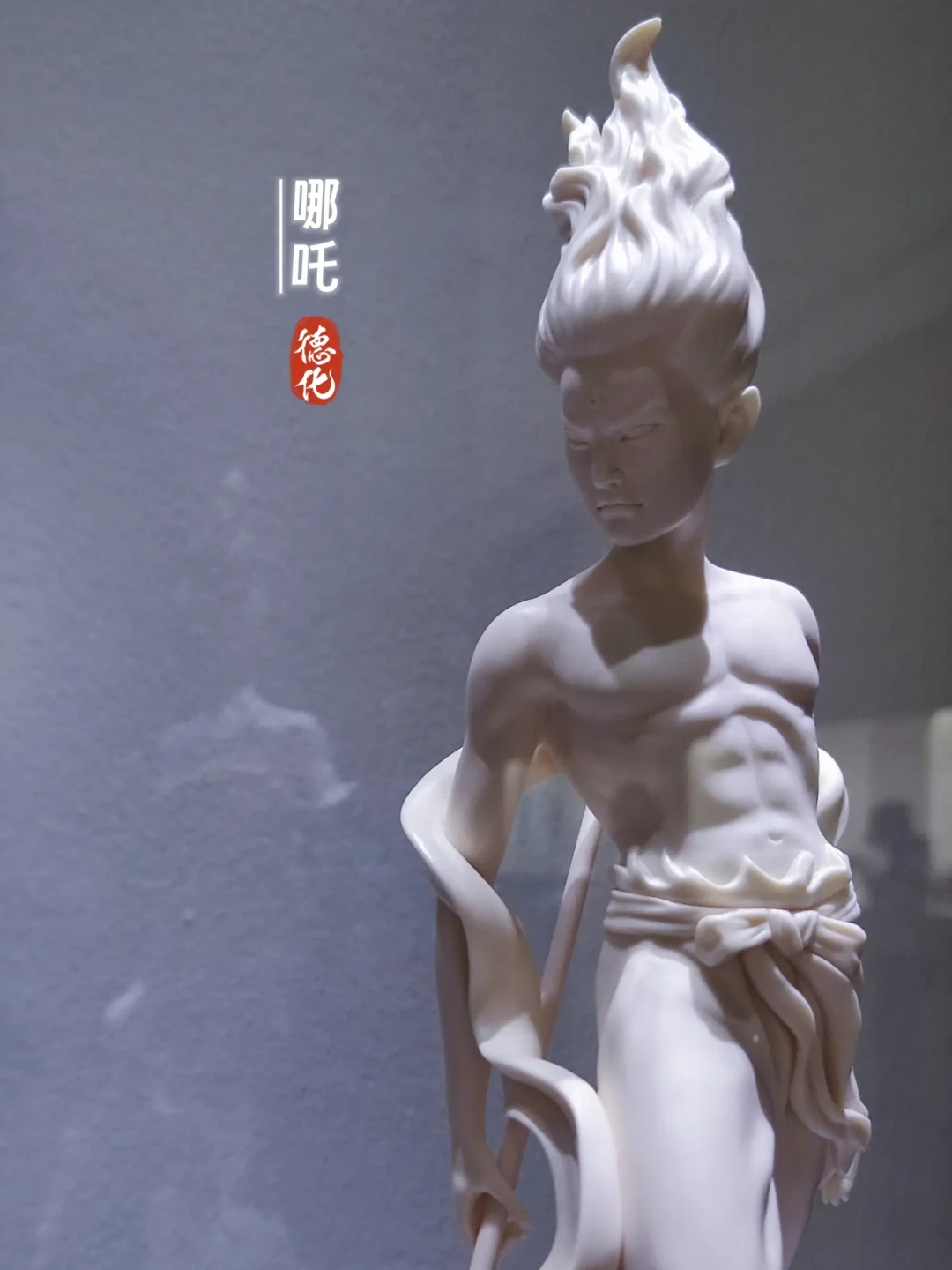 20260104|德化白瓷:一场软纱硬瓷的震撼✨