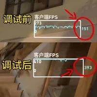 无畏契约帧数帧率优化，卡顿掉帧怎么解决？