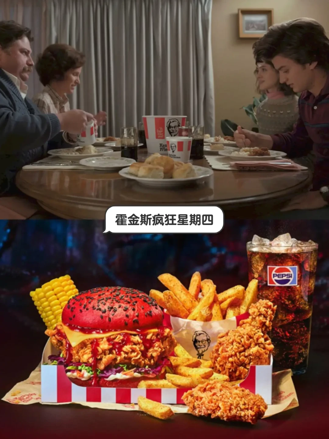 终于懂了怪奇物语里这些垃圾食品的含金量