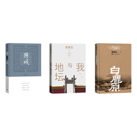 《我与地坛》是史铁生的生命独白，以地坛为镜照见生死，用母亲的爱锚定活着的意义，于荒芜中悟透：死是必然，活要热烈。#逻辑学经典书籍推荐 #创作者中心 #创作灵感 #打卡干活啦 #每日分享日常打卡
