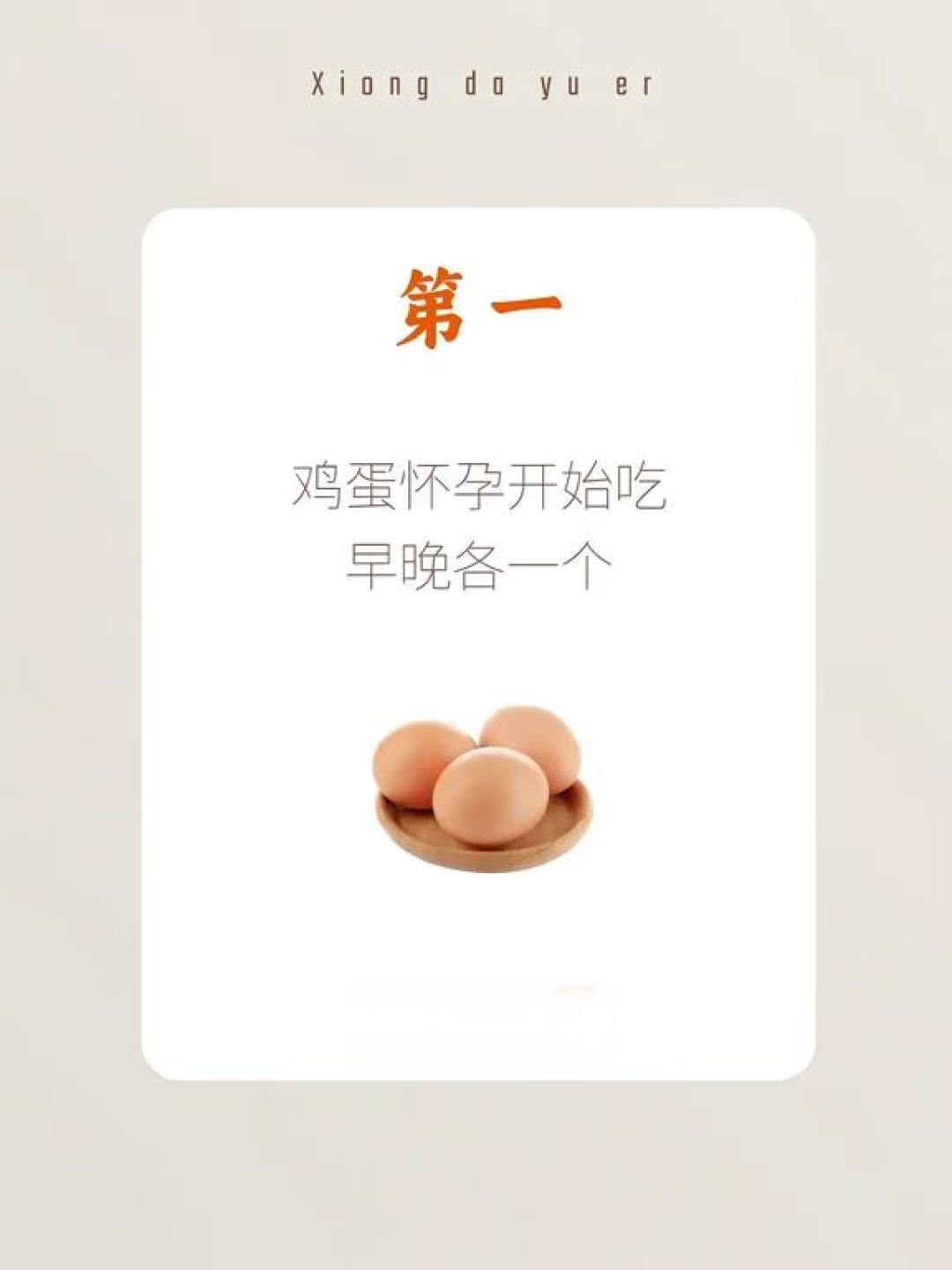 🤰🏻初次怀孕必看!10件事少走弯路,新手孕妈