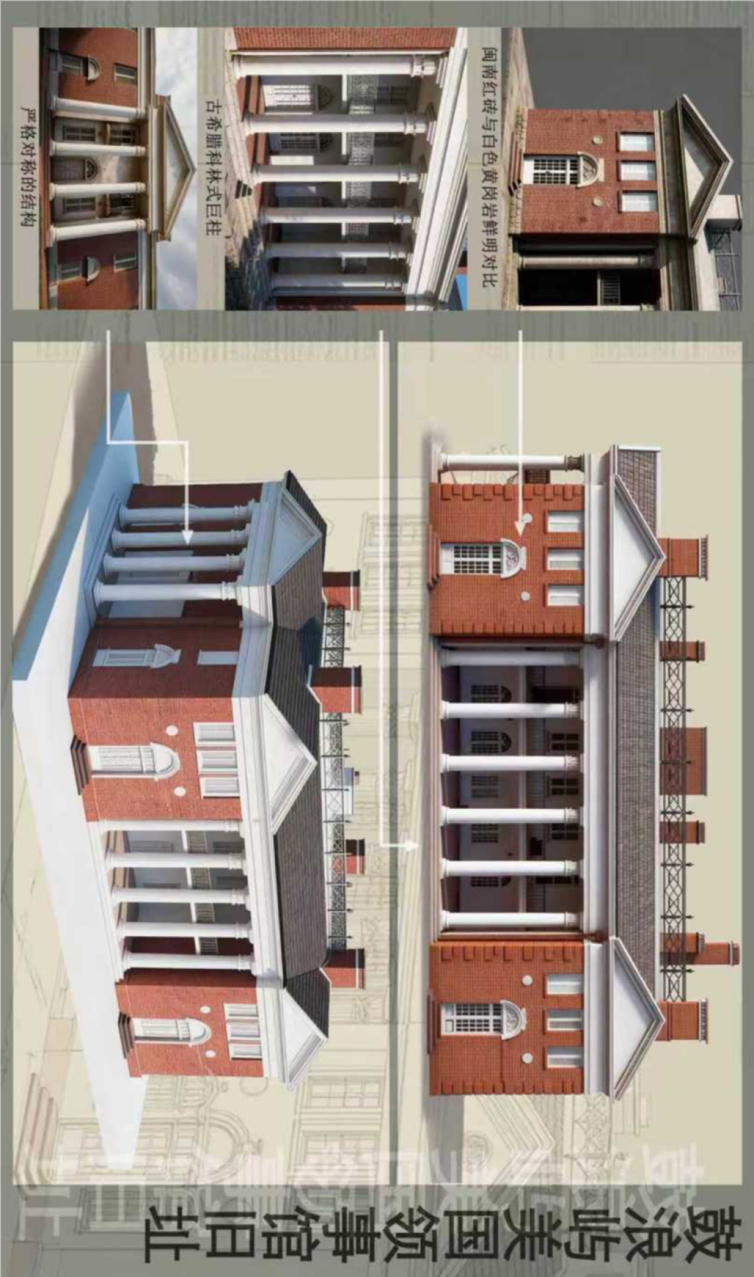 聆听老建筑砖石里的时代回响,读懂这部近代史