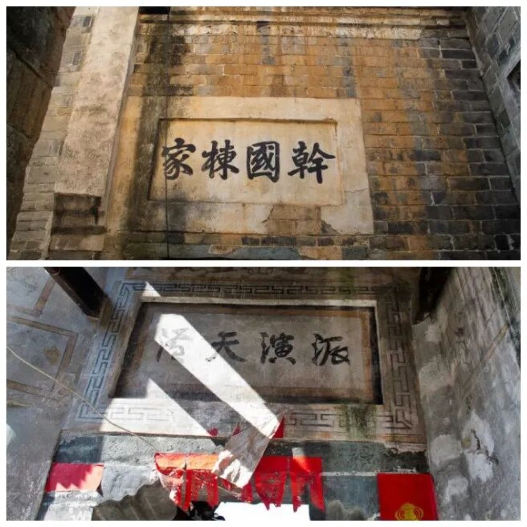 丹山夜话 | 百年古村五宝田