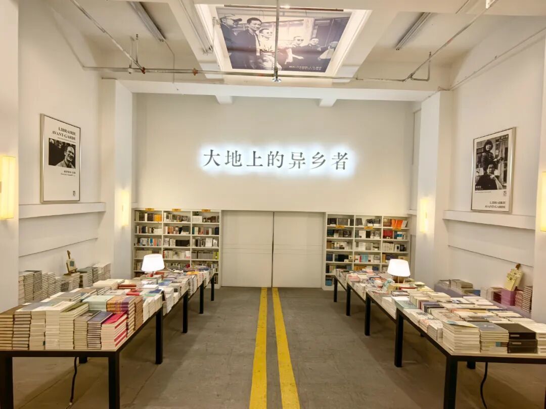 探书房丨南京先锋书店:中国最美书店