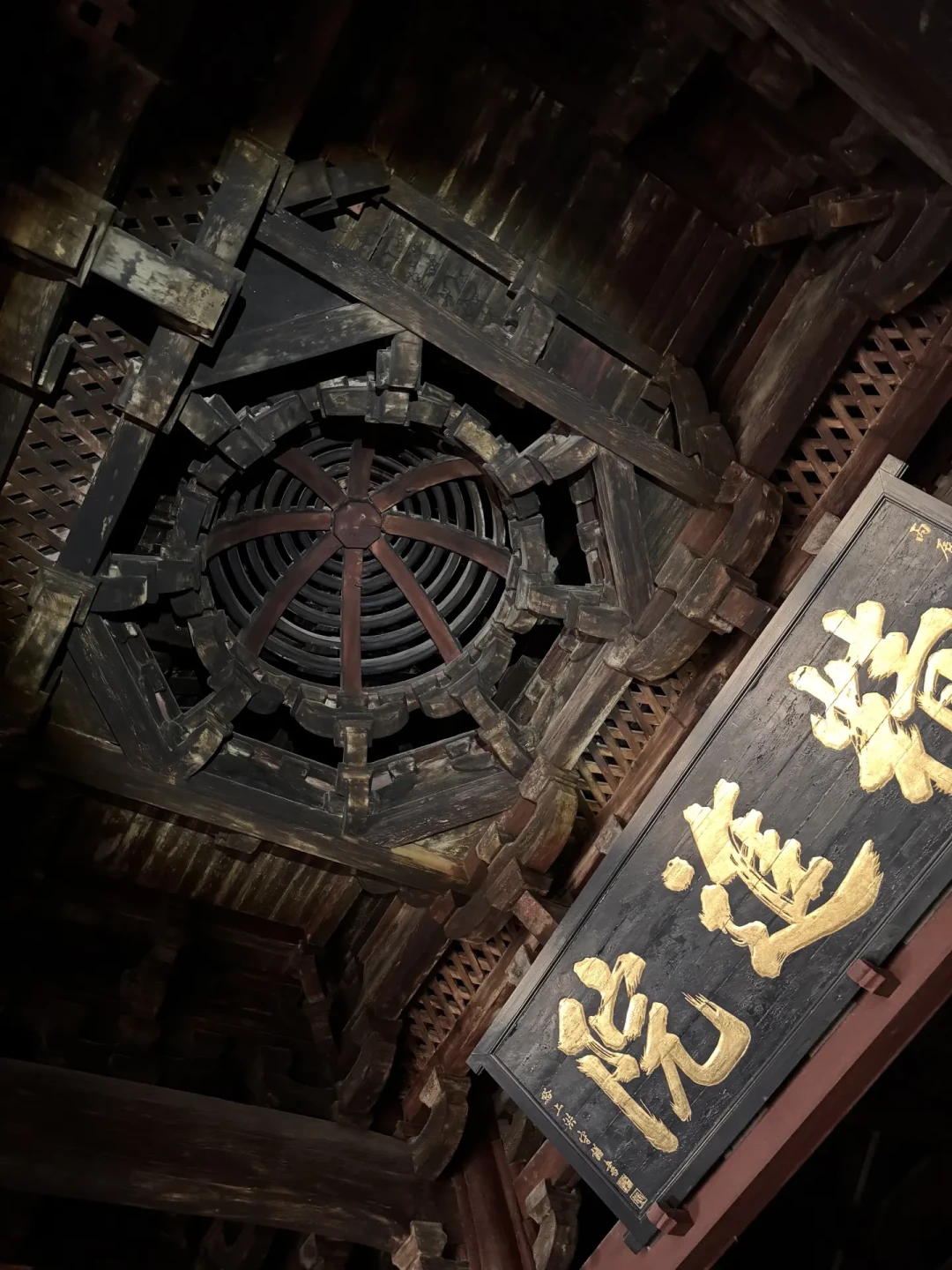 保国寺:江南北宋木构第一