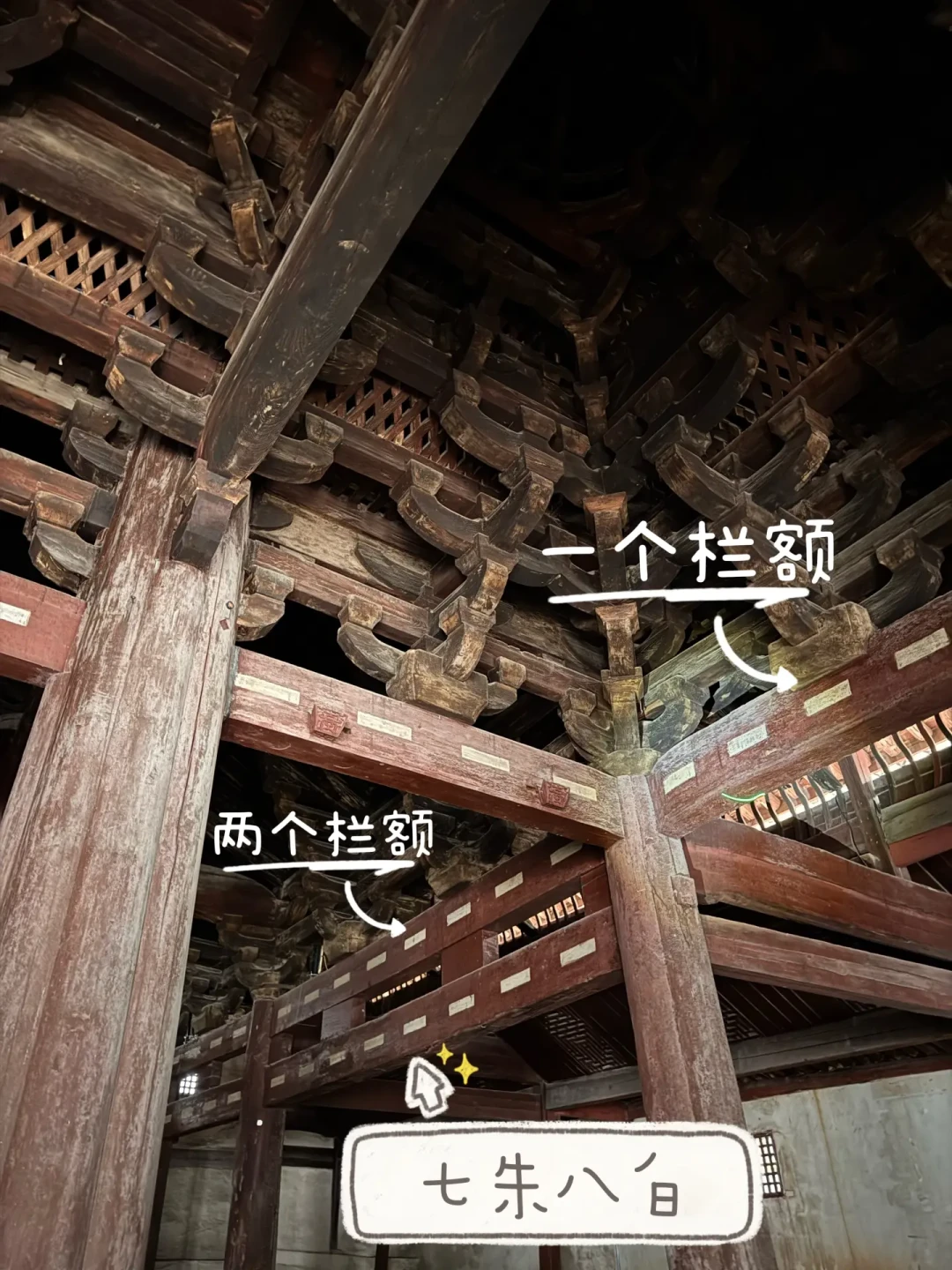 保国寺:江南北宋木构第一