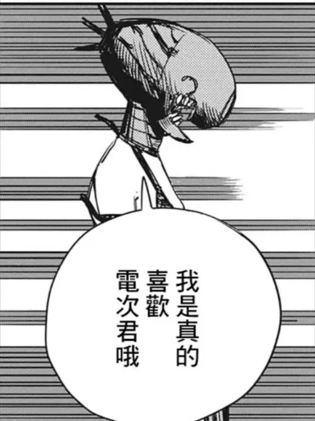 我原谅了藤本树这个精神病人……真的