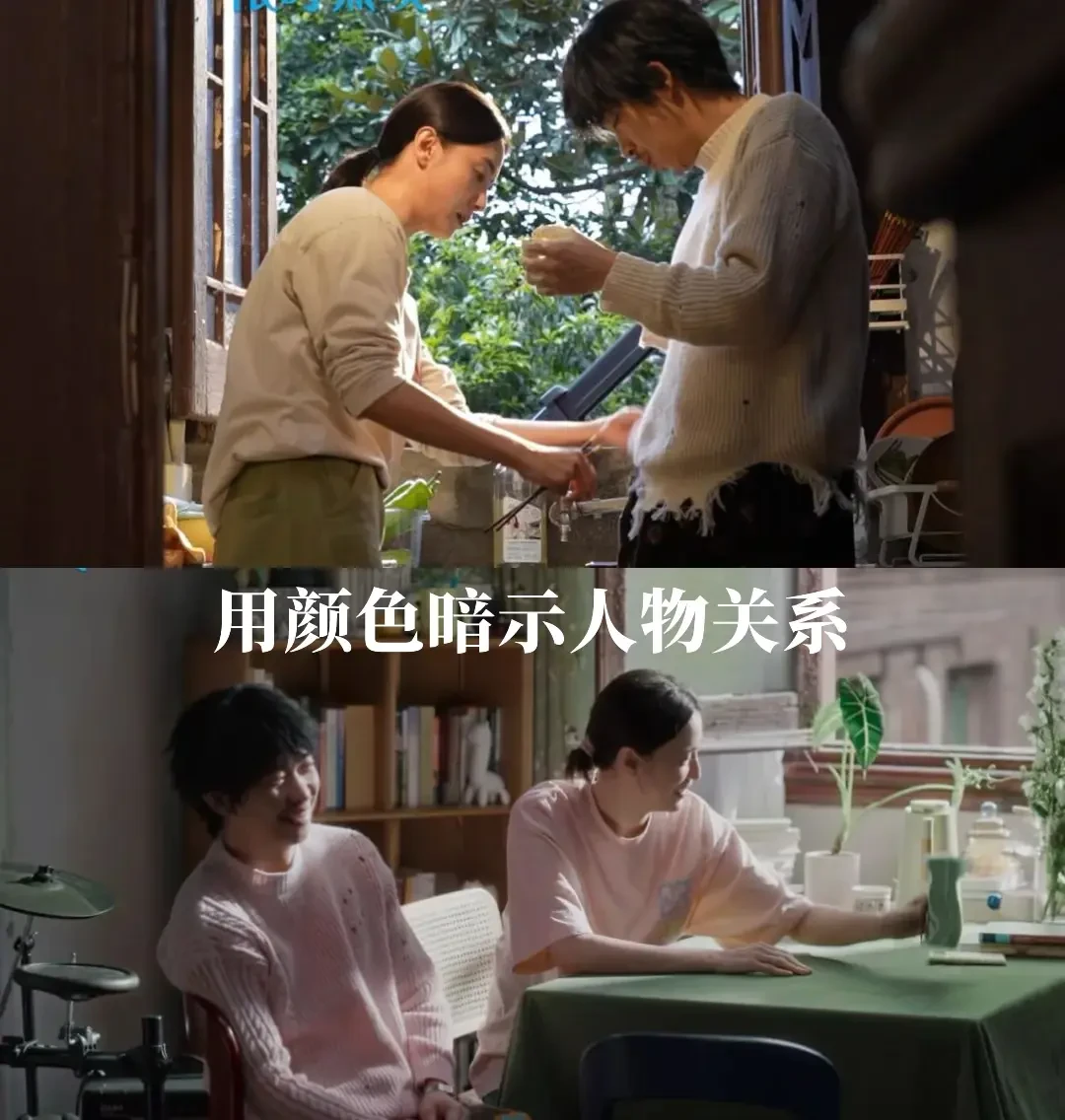 关于山河故人三角关系里的色彩隐喻