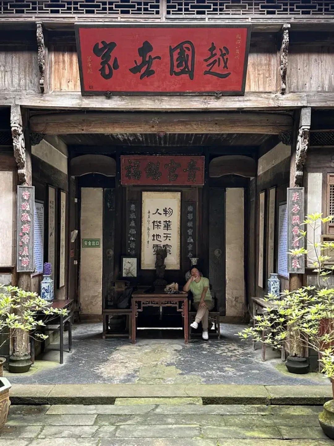 一座遗落在孔灵村的徽派地主庄园。浧坡别墅