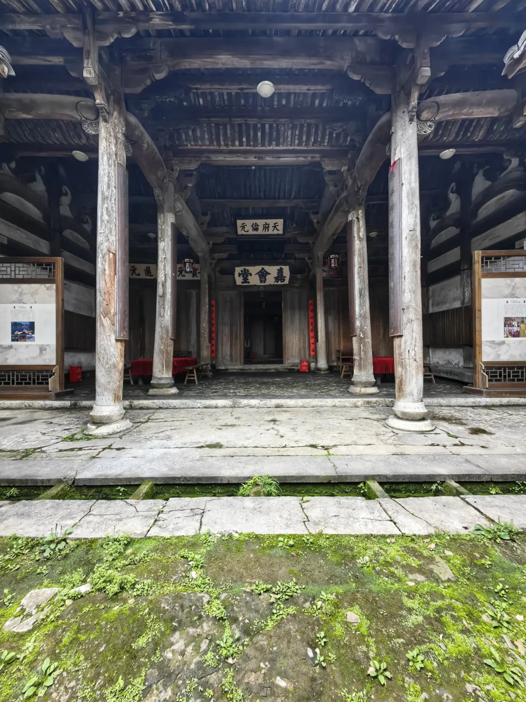 长乐村古建筑群—“象贤厅”