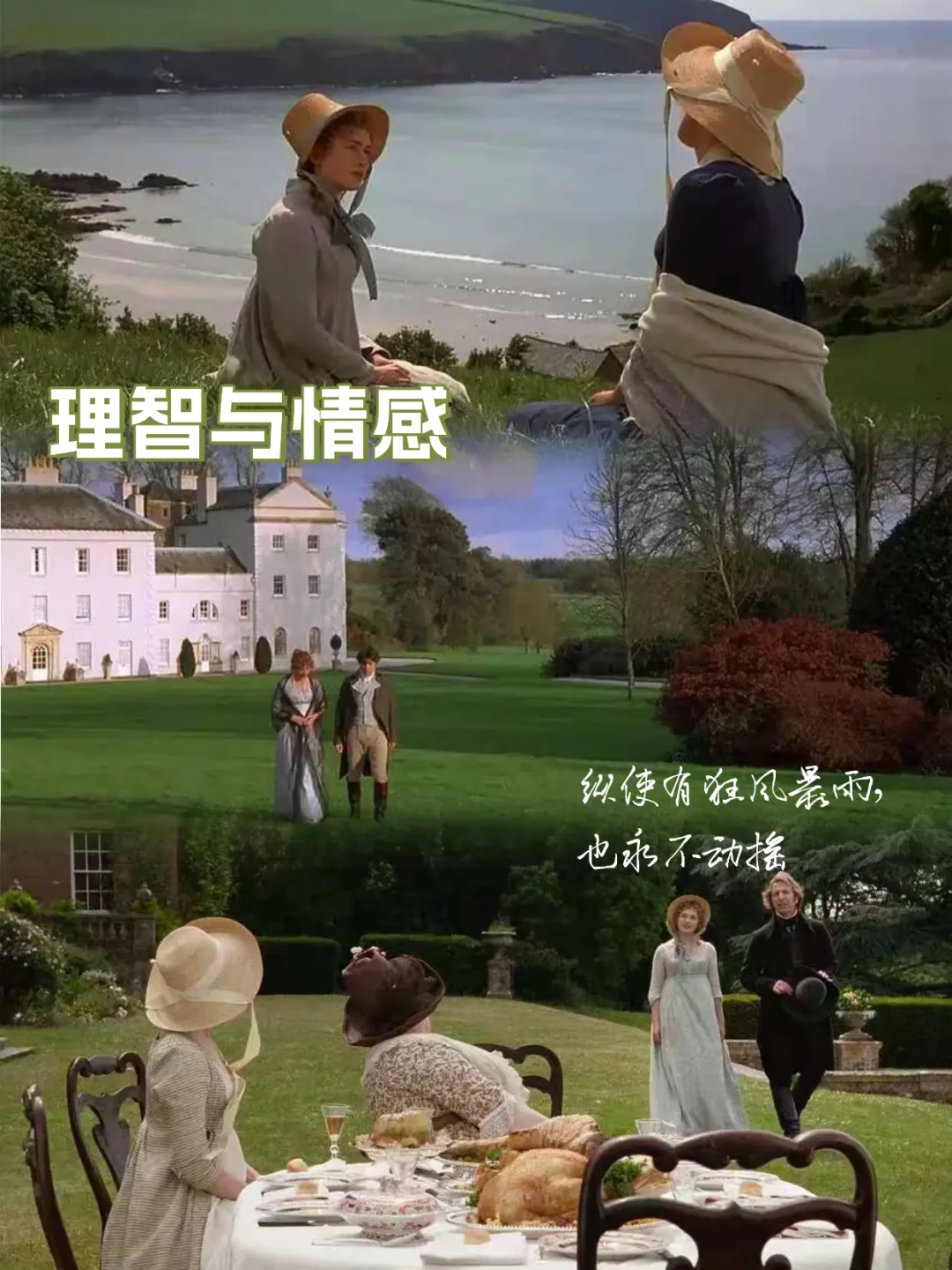 英式发音必看❗ 6部电影浸入复古英伦世界🎞️