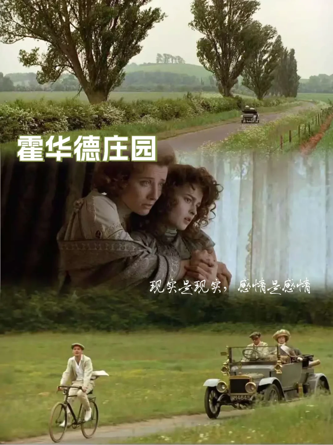 英式发音必看❗ 6部电影浸入复古英伦世界🎞️