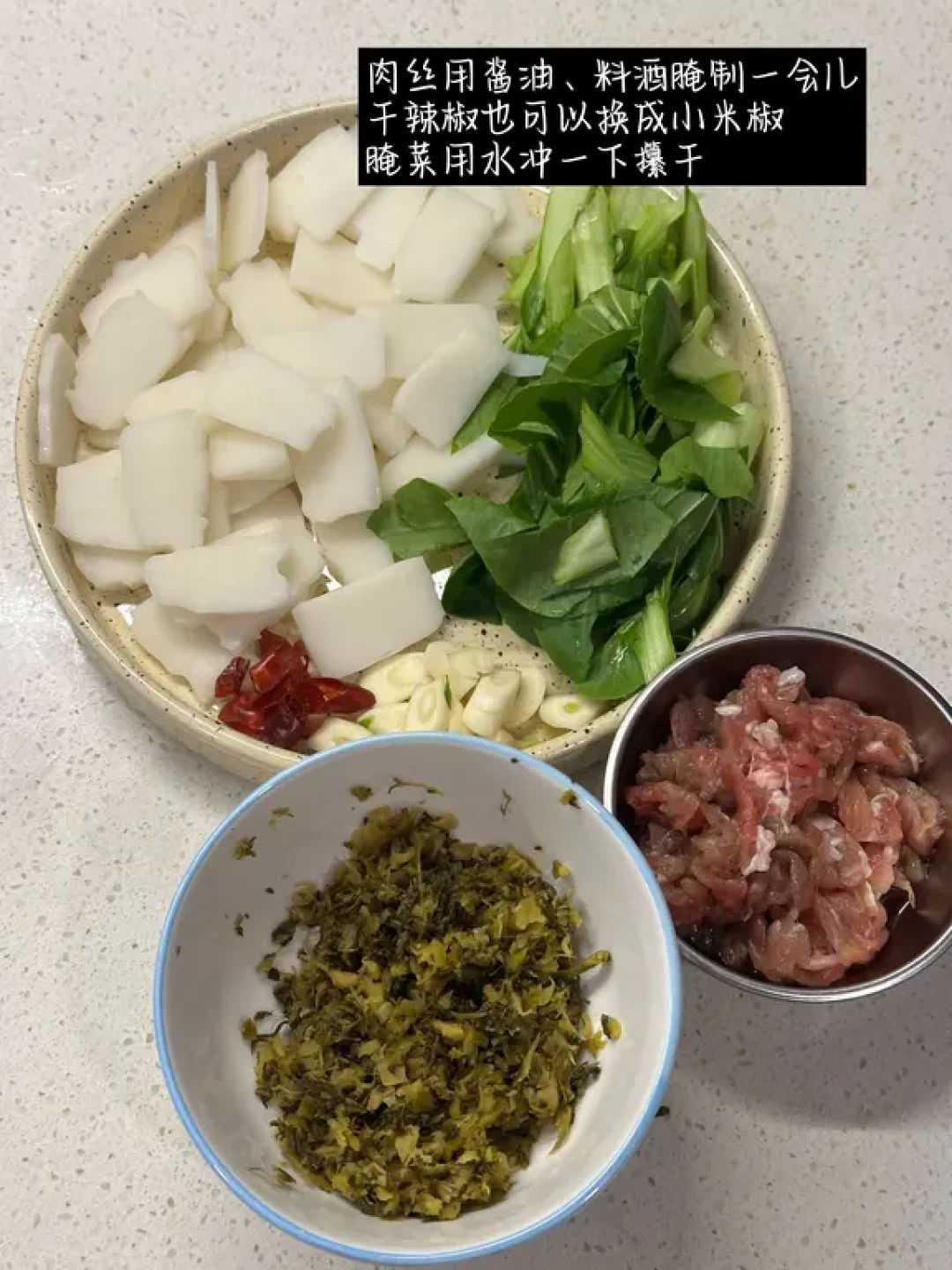只需4步‼️这碗年糕汤暖你一整个冬天！