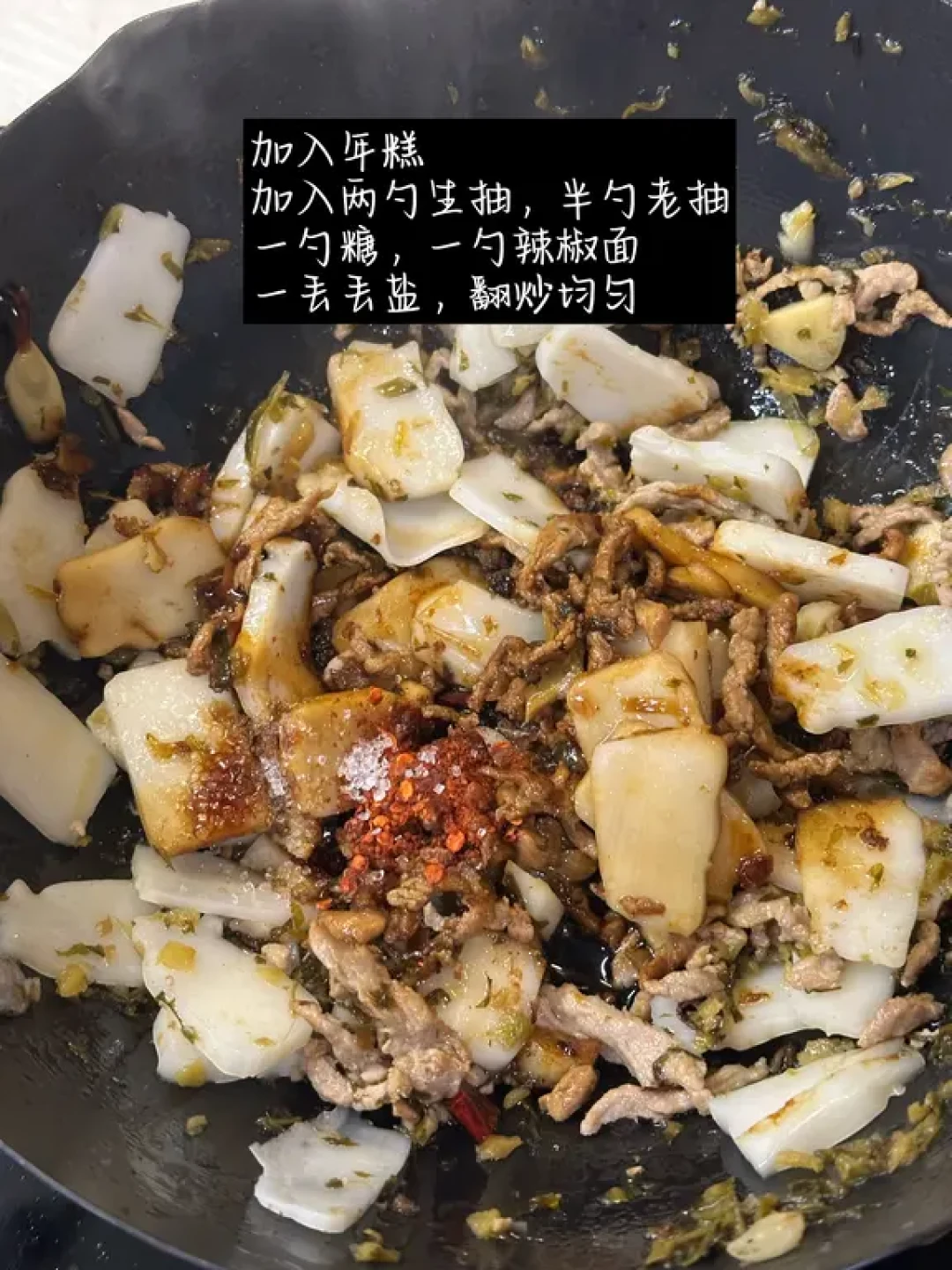只需4步‼️这碗年糕汤暖你一整个冬天！