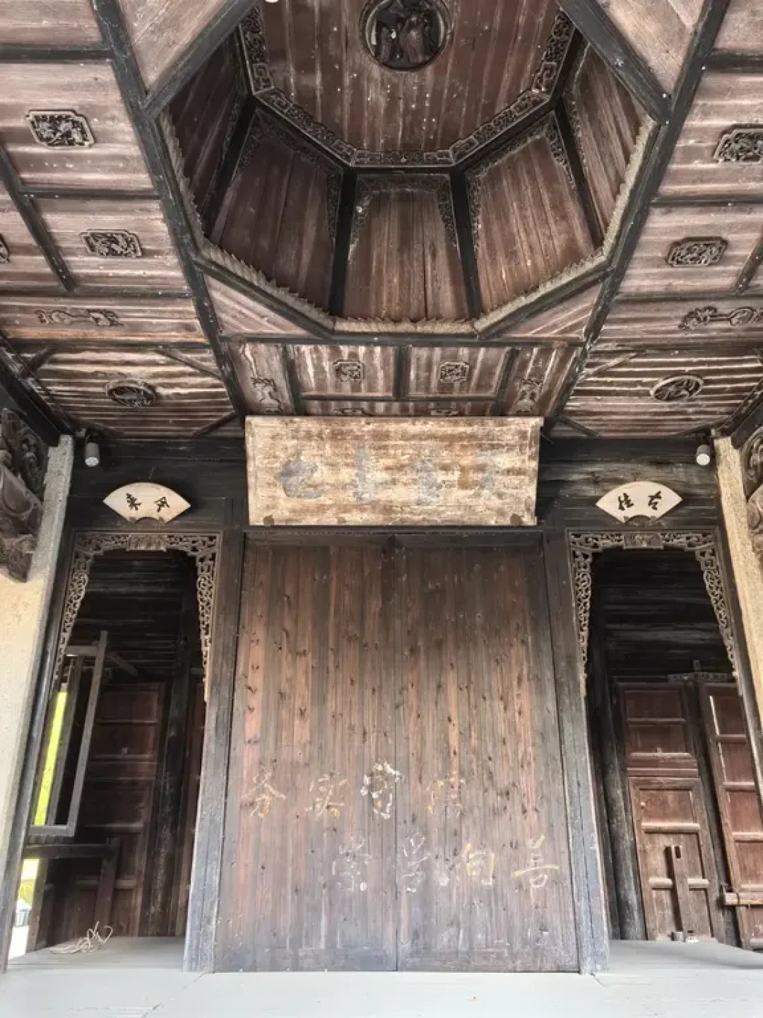 浦江|东陈陈氏宗祠|祠堂|戏台|省保