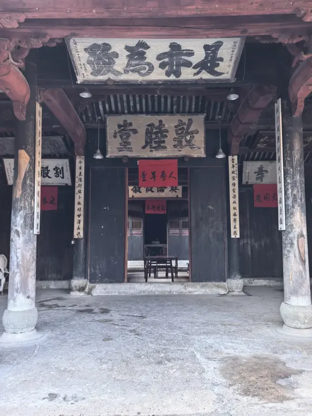 浦江|东陈陈氏宗祠|祠堂|戏台|省保