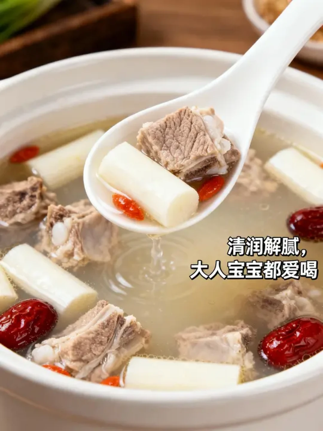手脚冰凉、没胃口？试试这碗党参黄芪脾胃汤