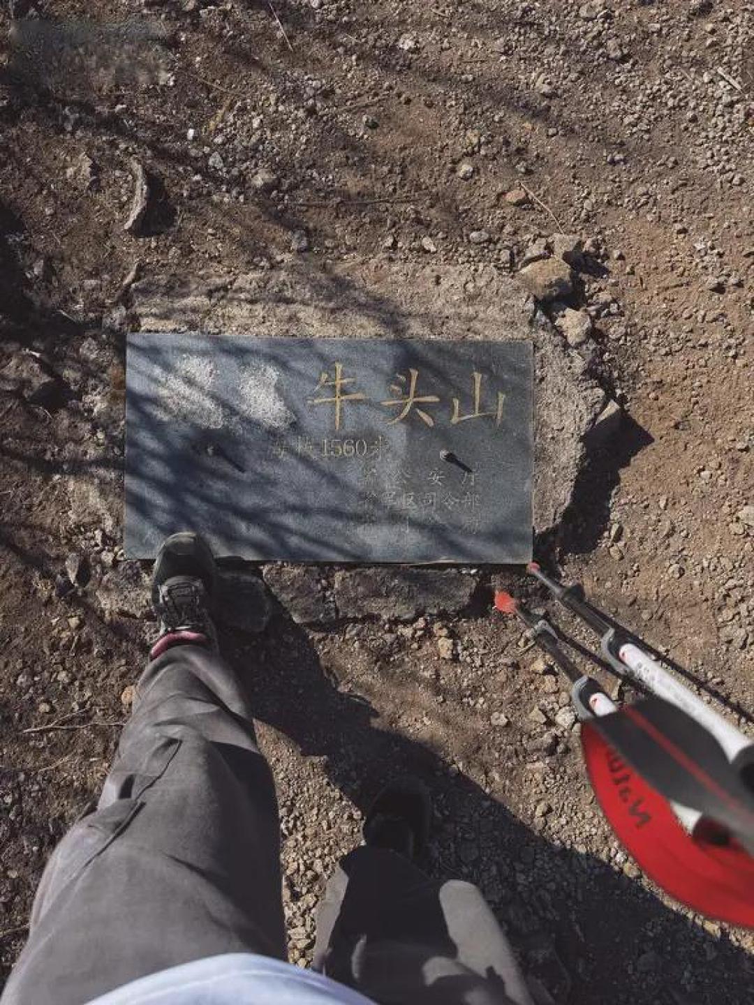 ⛰️金华最高峰 牛头山→🎈爱心气球线