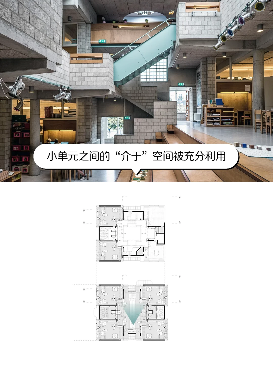 室内不够灵活?试试结构主义吧