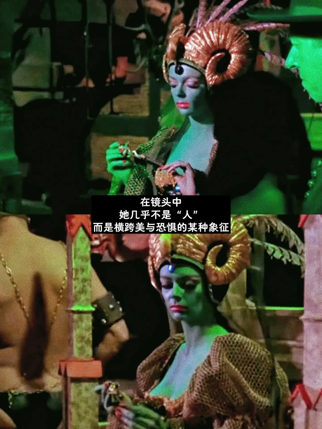 她浑身涂满「绿油彩」✨绑在火刑柱燃烧300年🔥