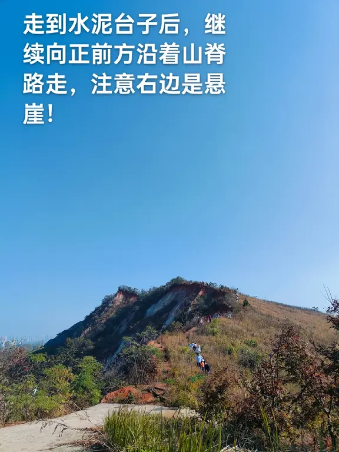 武汉长岭山‖地铁直达‖大环线野路徒步路线