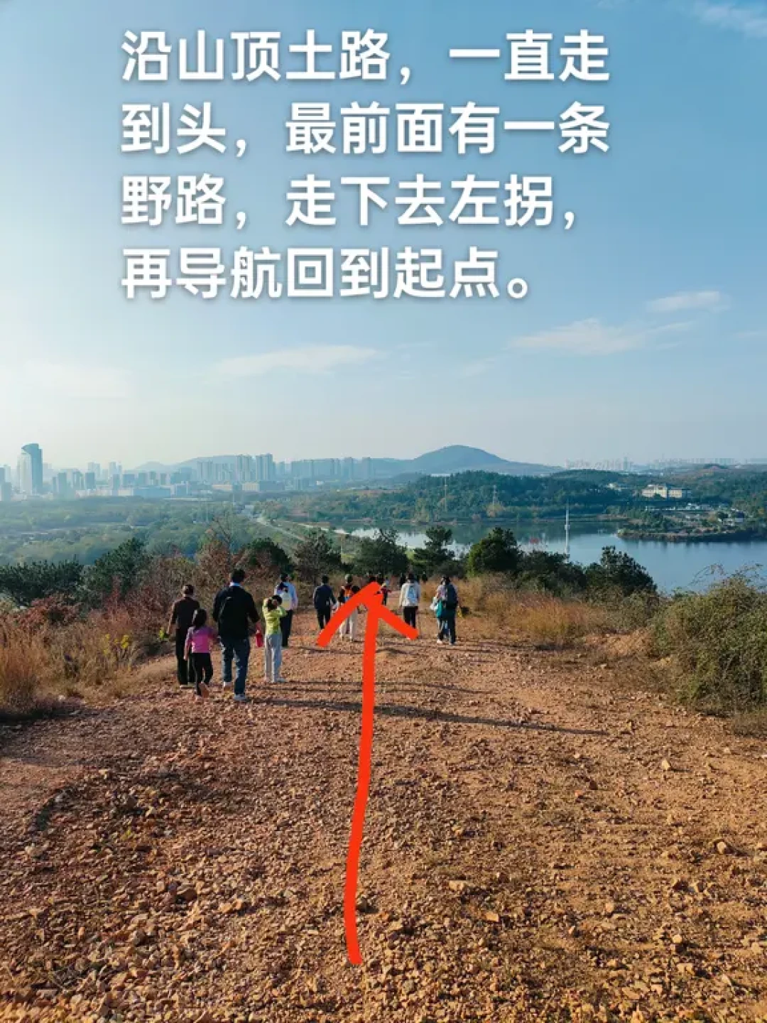 武汉长岭山‖地铁直达‖大环线野路徒步路线
