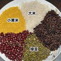 秋冬多喝五色粥—红豆绿豆血糯米大米小米粥