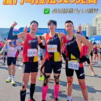 厦马325完赛｜全力以赴跑赢去年的自己！🔥