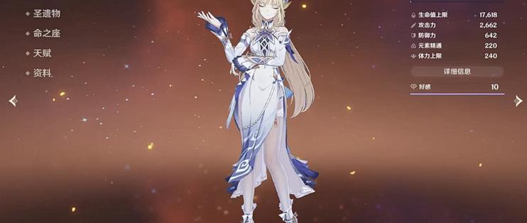 原神:魔女【尼可】实机!技能天赋命座情报介绍!_手机游戏_什么值得买