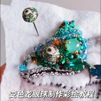 #教程 #刺绣 #谁还没个隐藏技能 #手工制作 ##手工diy