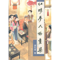 为什么每个人一生要读一次红楼梦? 我们读书,从来要求的不只是看一个故事,而是要看到人性、文化的深厚程度。从我的阅读经验来讲,认认真真读一遍《红楼梦》远远超过读二十本其他世界一流的文学作品。#读书 #文化 #红楼梦