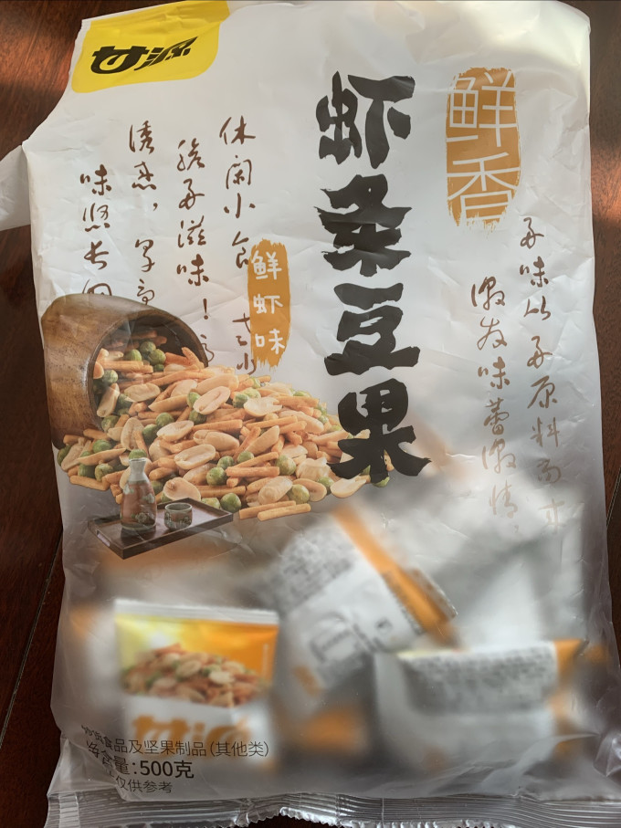 甘源其他休闲零食