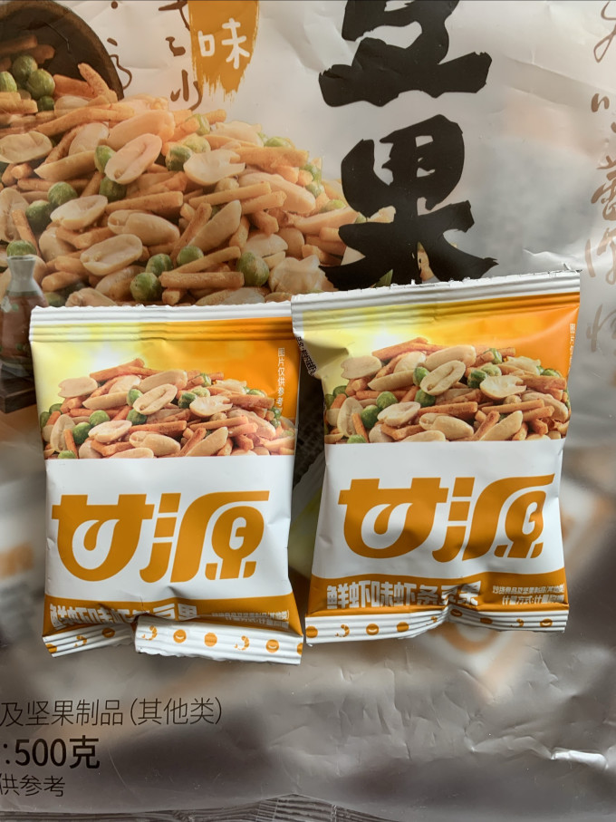 甘源其他休闲零食