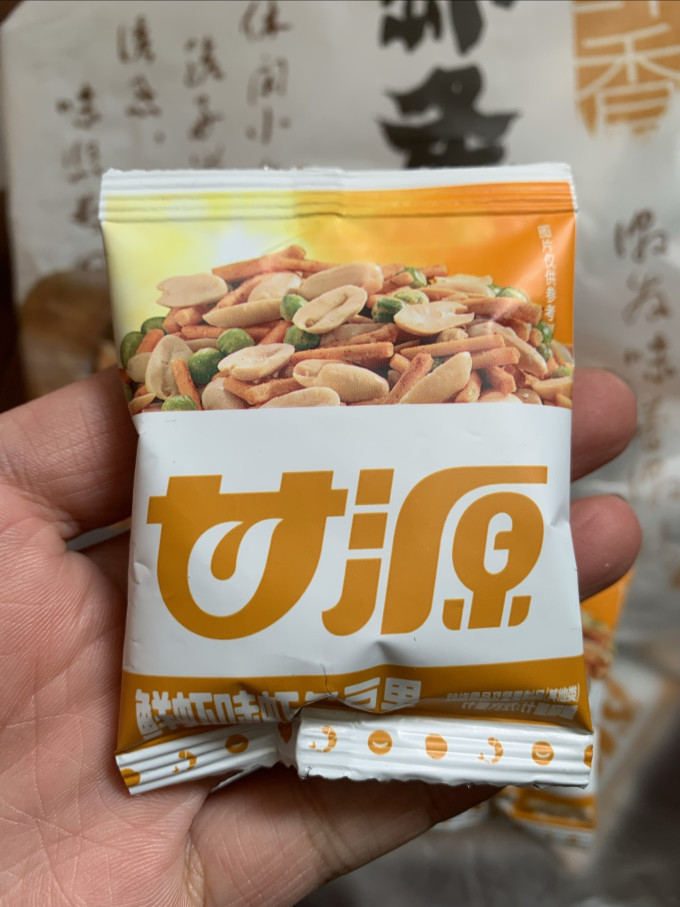 甘源其他休闲零食